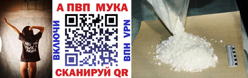 А ПВП СК  Бавлы 