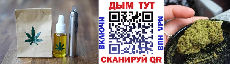 Еда ТГК марихуана  Бавлы 