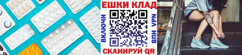 Экстази louis Vuitton  где найти наркотики  Бавлы 