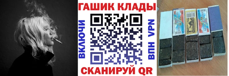 ГАШИШ AMNESIA HAZE  блэк спрут зеркало  Бавлы  как найти закладки 