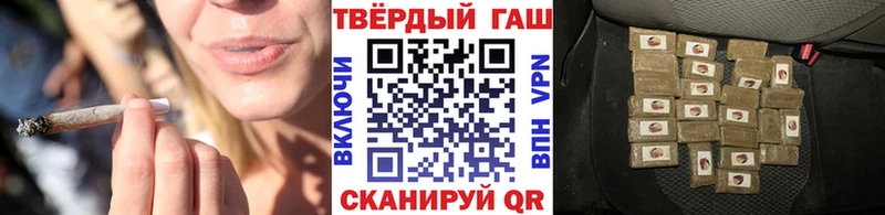 ГАШ убойный Бавлы