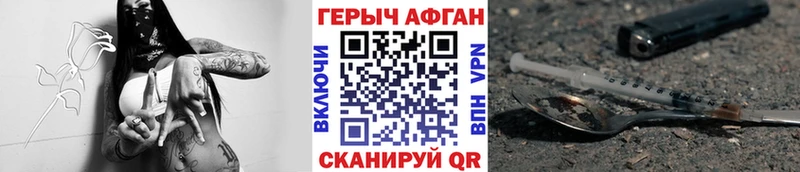 кракен ссылки  Бавлы  Героин герыч 