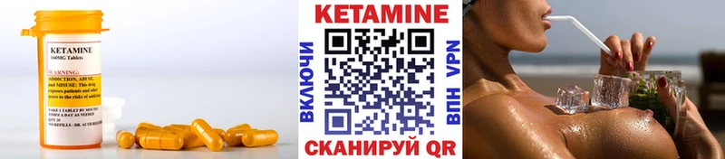 сколько стоит  Бавлы  Кетамин VHQ 