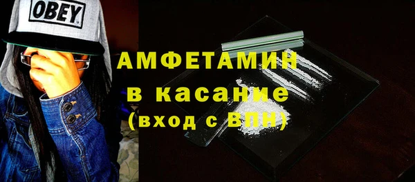 меф Армянск