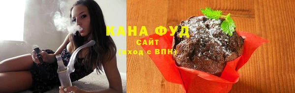 соль ск Новый Уренгой