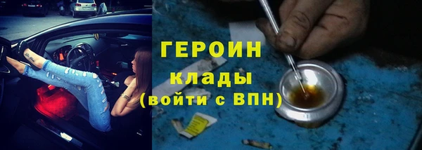 героин Алзамай
