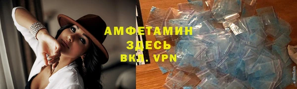 меф Армянск