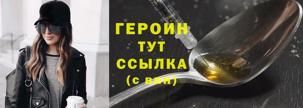 героин Алзамай