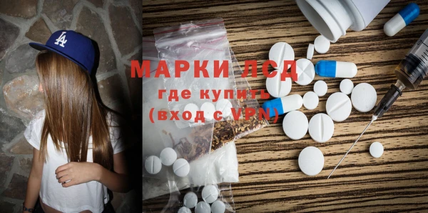 мяу мяу мука Аркадак