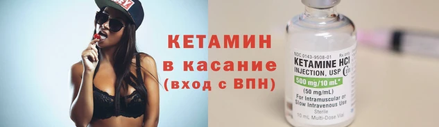 мяу мяу мука Аркадак
