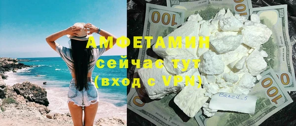 альфа пвп Долгопрудный