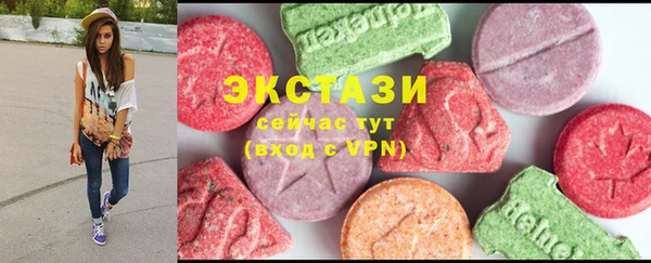 меф Армянск