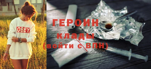 меф Армянск