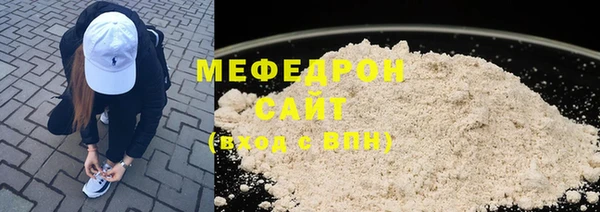 мяу мяу мука Аркадак
