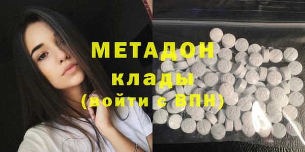 меф Армянск