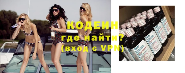 меф Армянск