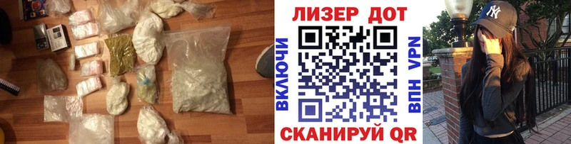 ЛСД экстази кислота  Бавлы 
