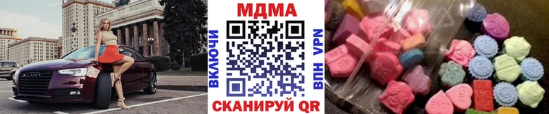 MDMA Molly  Бавлы 