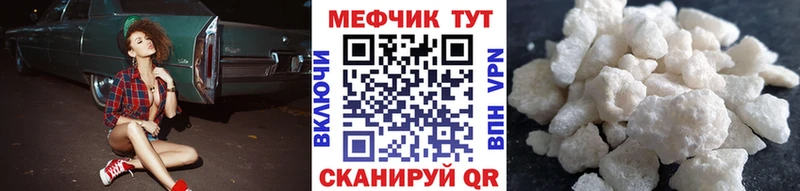 где купить наркоту  blacksprut зеркало  МЕФ mephedrone  Бавлы 