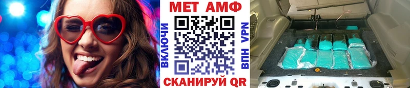 даркнет сайт  Бавлы  МЕТАМФЕТАМИН Methamphetamine 