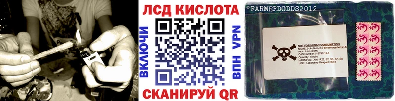 Наркотические марки 1500мкг  Бавлы 