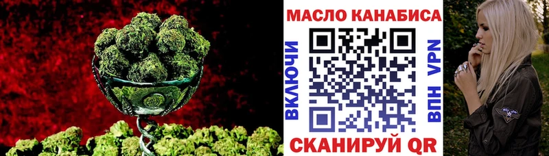 Дистиллят ТГК вейп  гидра рабочий сайт  Бавлы 